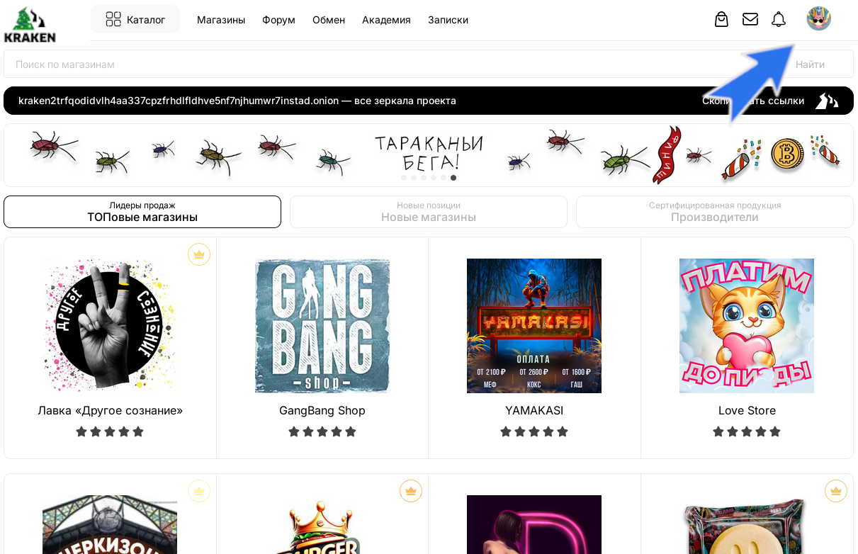 Подарочный купон